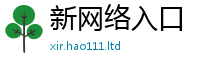 2025新资料免费大全给...